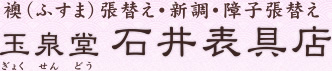 iӂ܁jւEVEqւ <strong>ʐ Έ\X